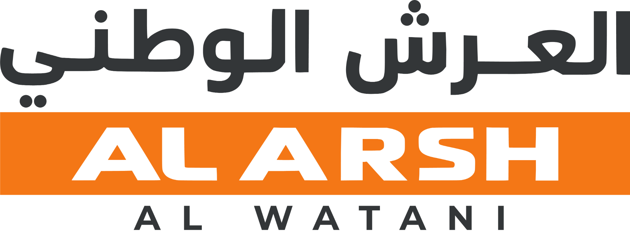 AL ARSH AL WATANI — العرش الوطني